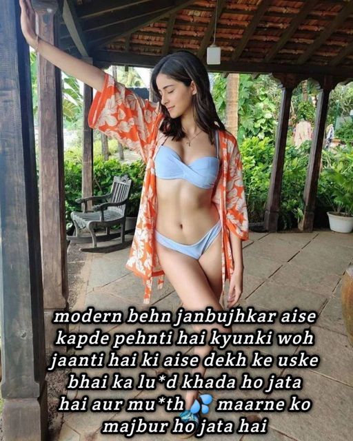 INCEST : Family Mein Pyar Romance or Sex