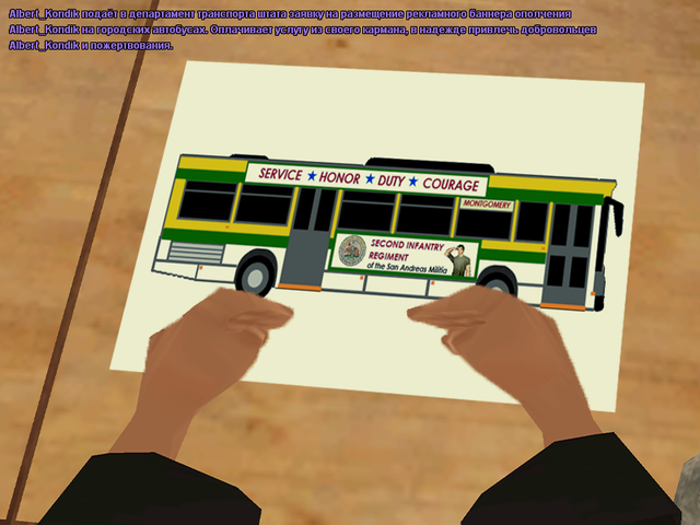 SS1.png
