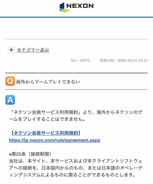 Re: [蔚藍] 出大事 再見了 悠星 - 希洽 - PTT.BEST 批踢踢爆文 2