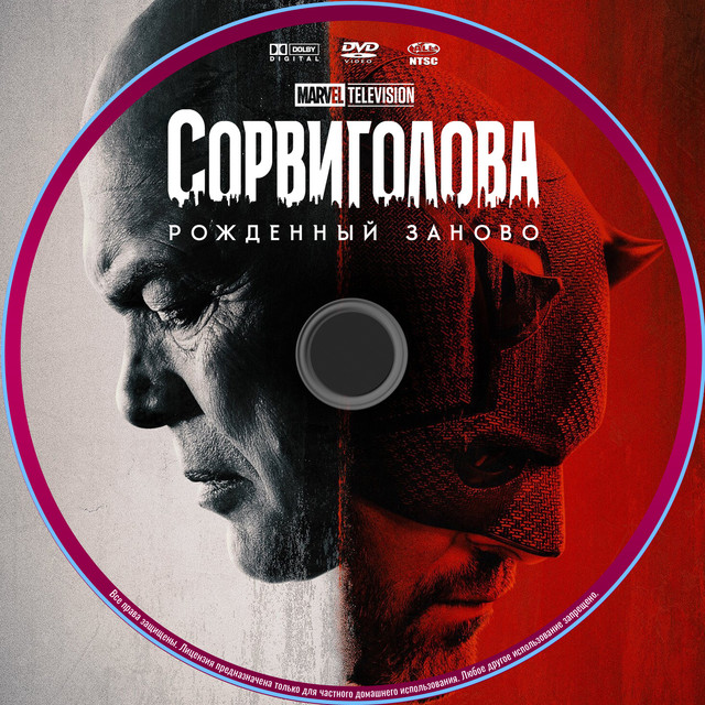 Шаблон DVD PSD МР 3 копия 2.jpg