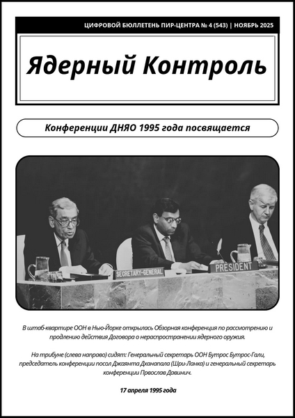 Tech-Journals.ru