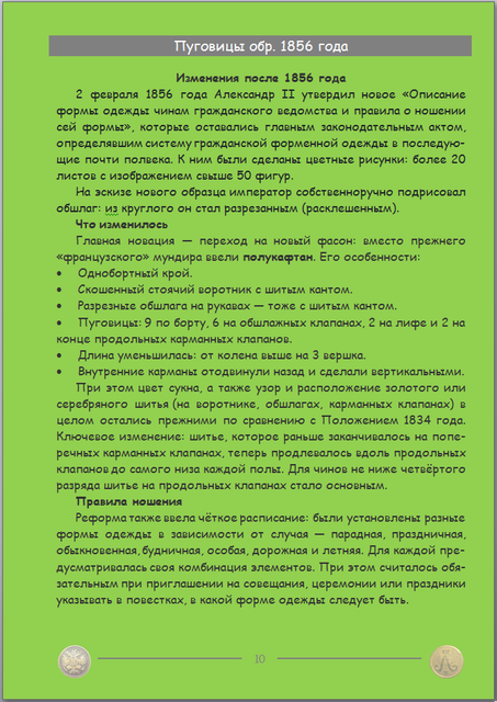 https://i.ibb.co/N6zqkhkG/10.png