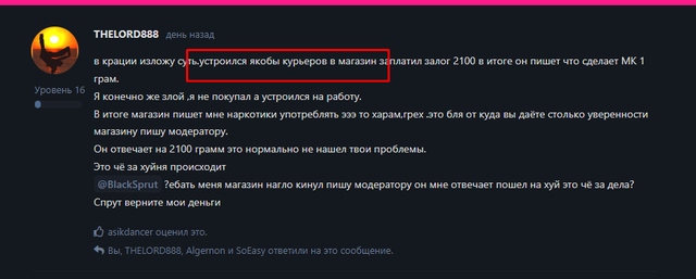 Screenshot-3