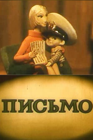 рукописи черновики достоевского. письмо достоевского брату. слоненок и письмо 1983. почерк достоевского. любовные письма достоевского.