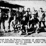 1938