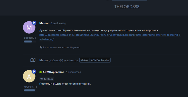 Screenshot-2