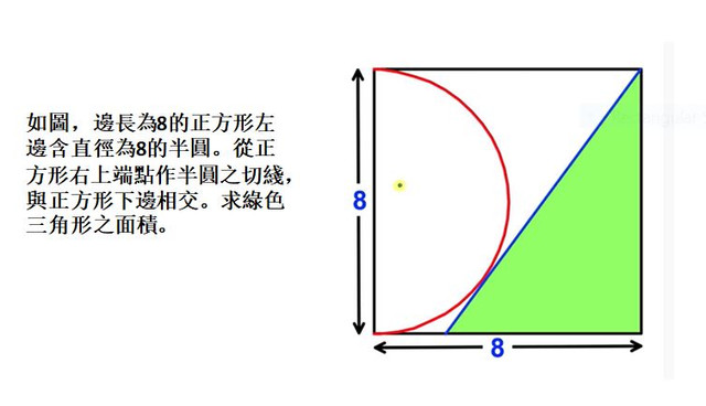 semicircle