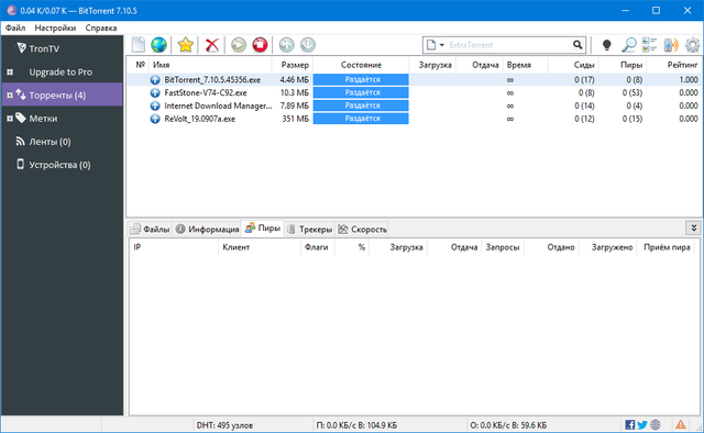 bittorrent-ru1