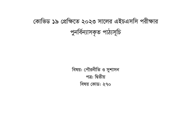 Screenshot-2