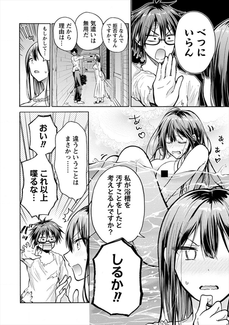 DLRAW-NET-008
