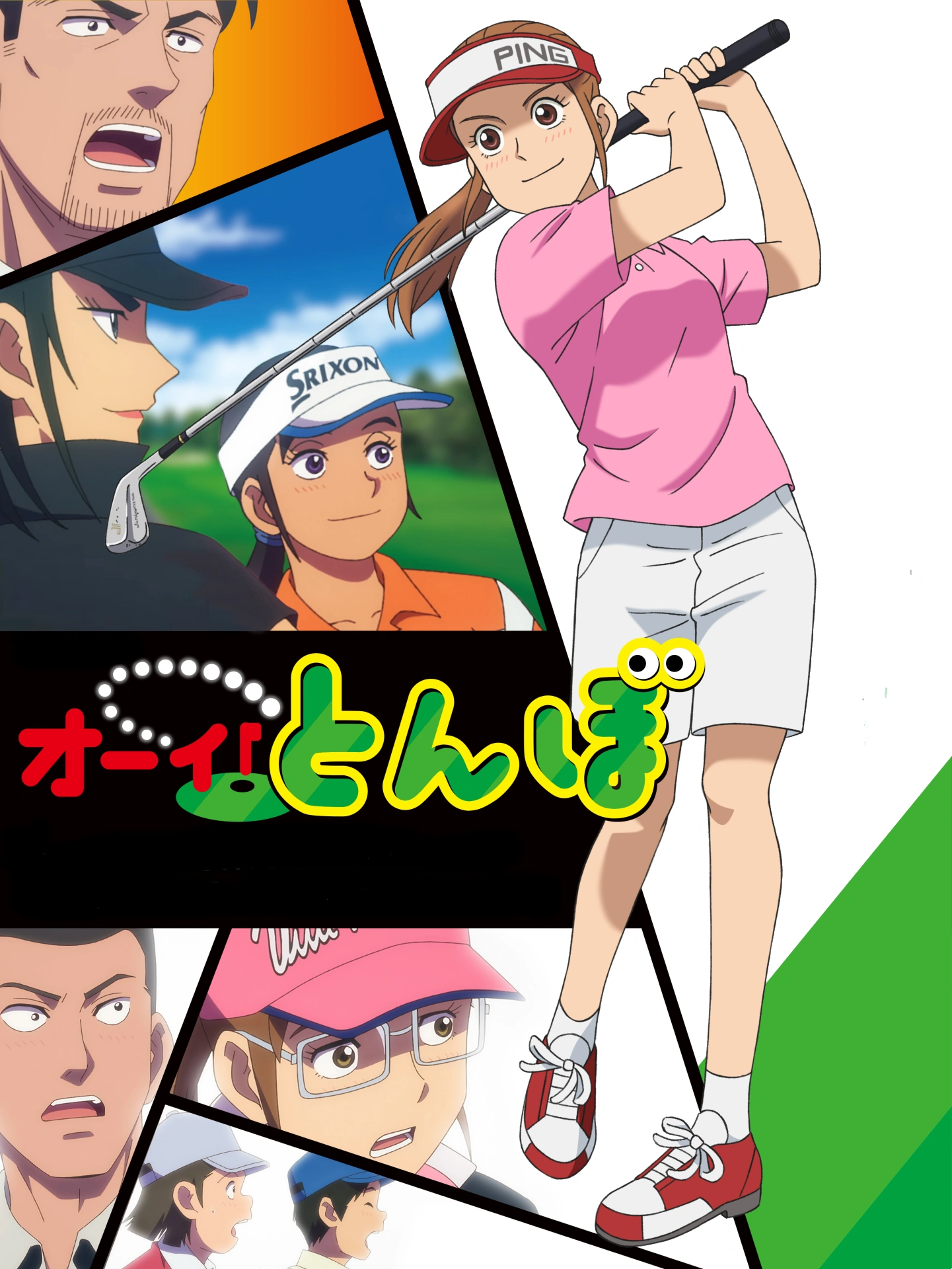 content-banner