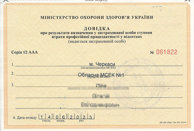scan0025-2
