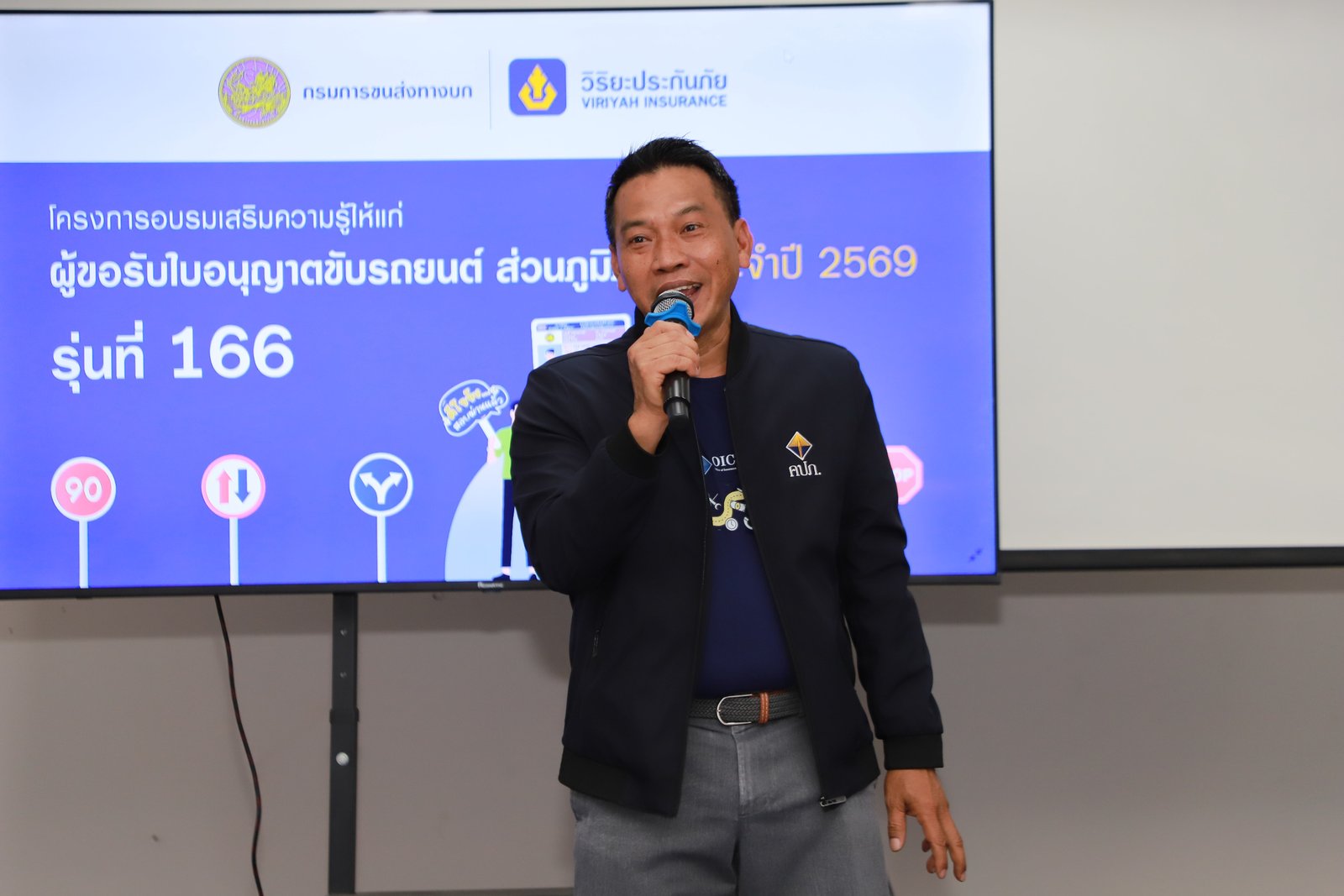 วิริยะประกันภัย จับมือขนส่งระยอง จัดอบรมใบขับขี่รุ่นที่ 166