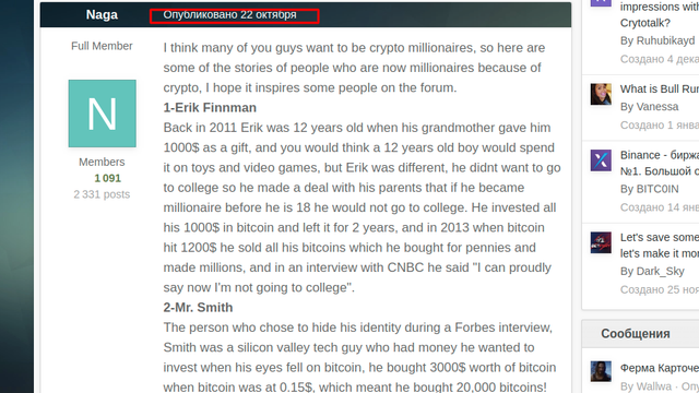 Screenshot-3