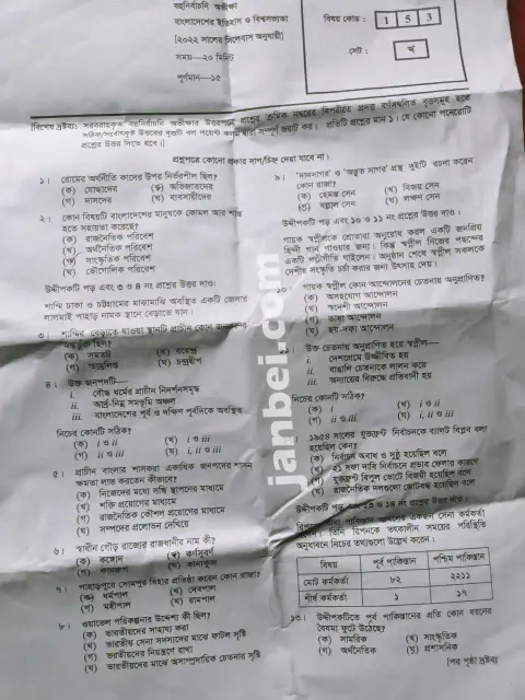 comilla1