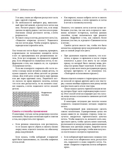 Page-00168.jpg