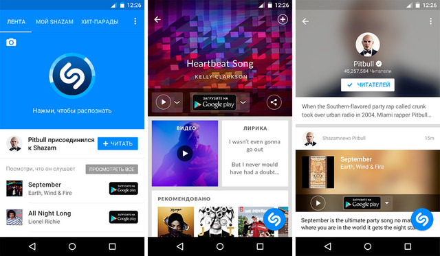 shazam android