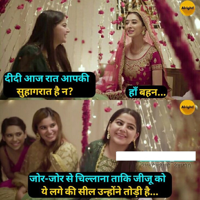 INCEST : Family Mein Pyar Romance or Sex
