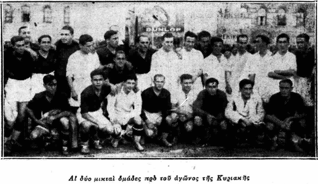 1931 ΝΟΕΜΒΡΙΟΣ ΜΙΚΤΗ ΚΩΝ-ΠΟΛΗ-ΜΙΚΤΗ ΑΕΚ ΠΑΟ ΟΣΦΠ (1-1 &2-2)