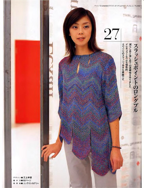ONDORI-62