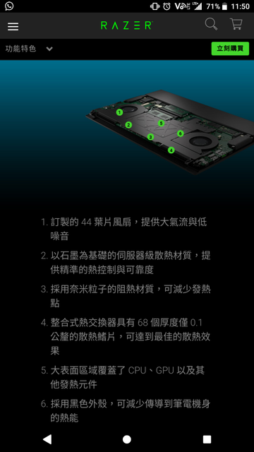 Screenshot 20180807 115004