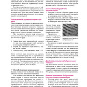 Page-00295