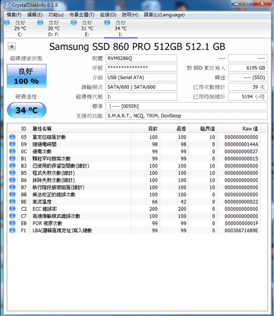 860-pro-512gb