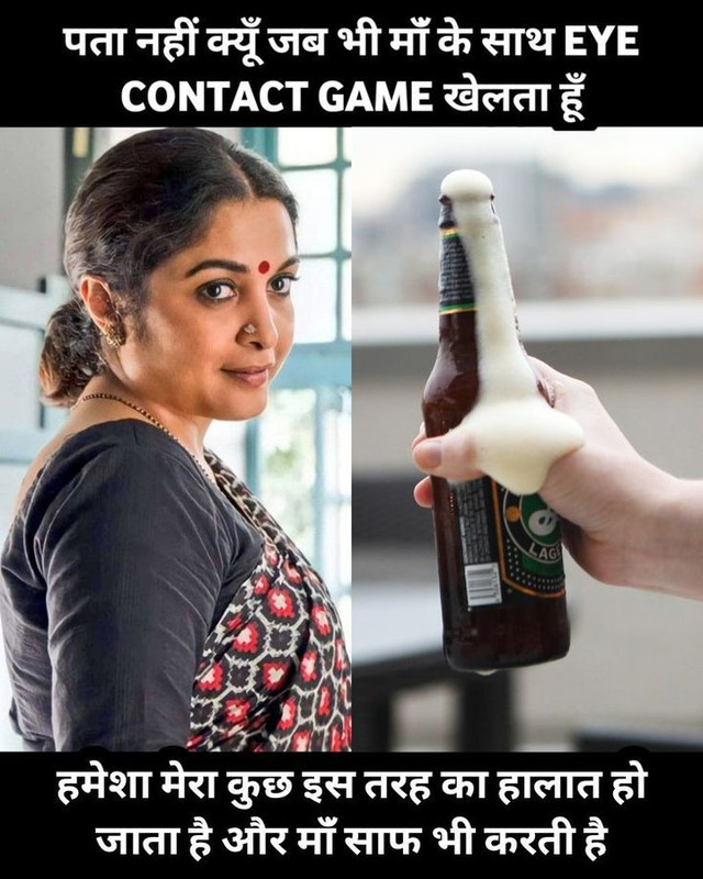 INCEST : Family Mein Pyar Romance or Sex