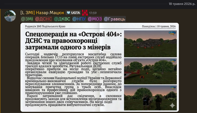 Газета (1).png