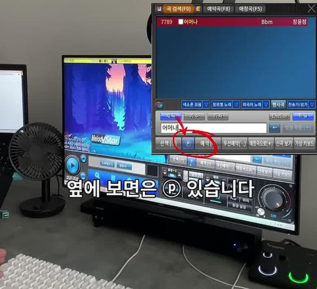 멜로디스타에서 악보 인쇄를 위해 프린트 버튼으로 진입하는 화면