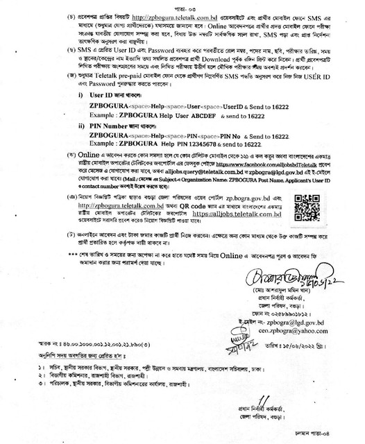 ZPBOGURA-Circular-3