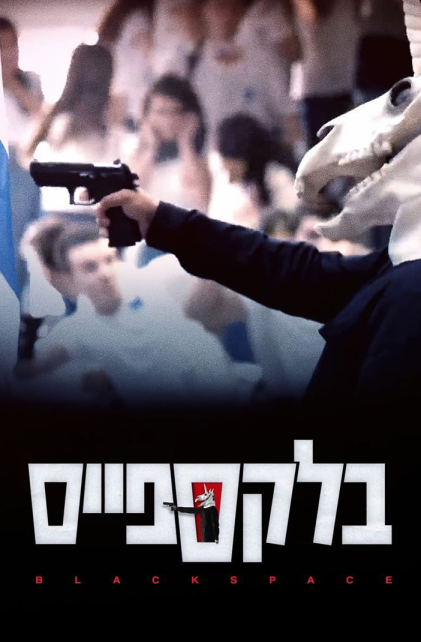 https://i.ibb.co/NKdydLB/NETFLIX.png