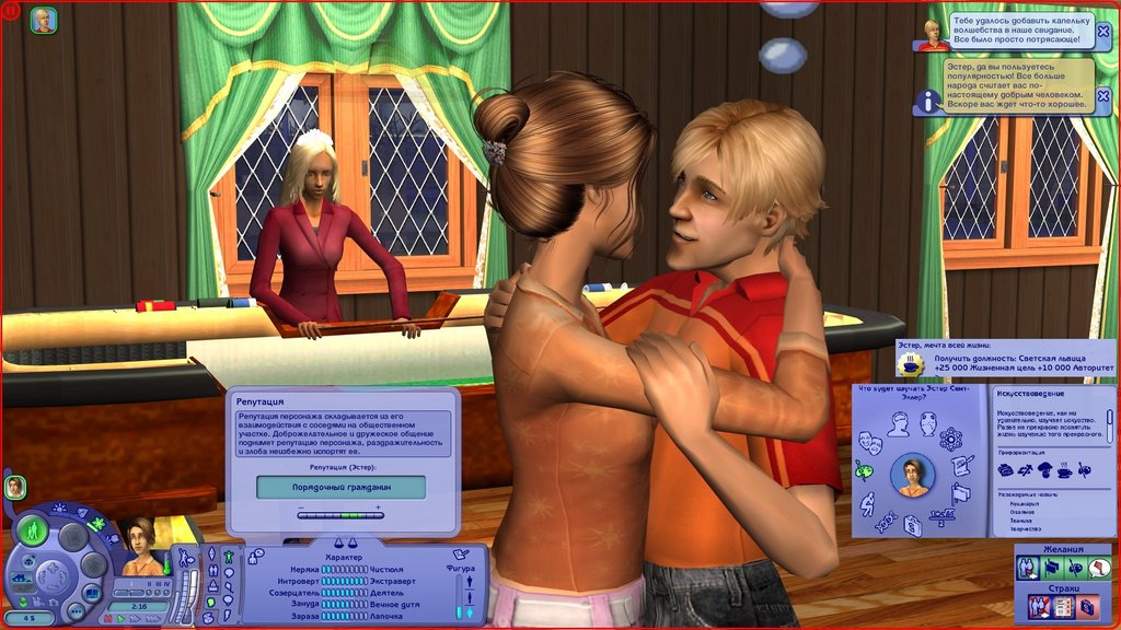 Sims2-EP9-RPC-2022-04-17-16-00-00.jpg
