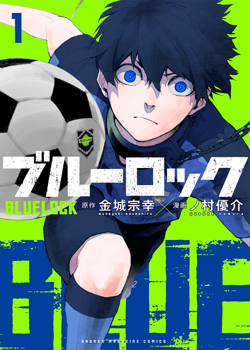 blue-lock-v01-000.png