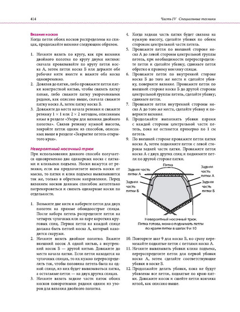 Page-00411