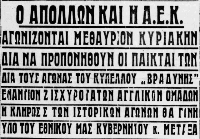 ΑΓΩΝΑΣ ΠΡΟΠΟΝΗΣΗΣ!!!