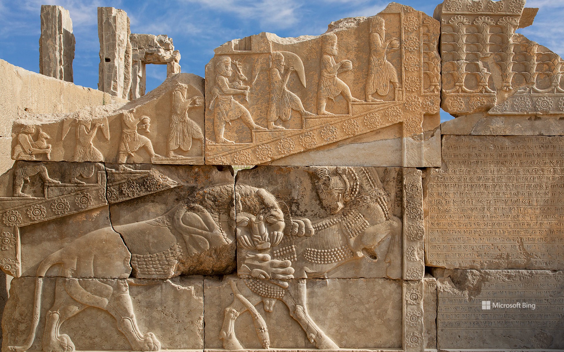 Persepolis