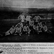 1922-1923 ΗΡΑΚΛΗΣ