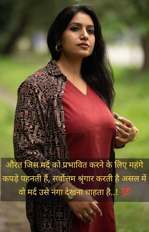 INCEST : Family Mein Pyar Romance or Sex