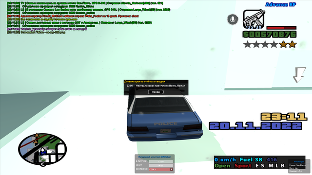 sa-mp-030.png
