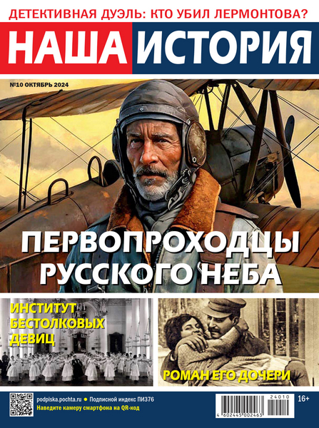 Tech-Journals.ru