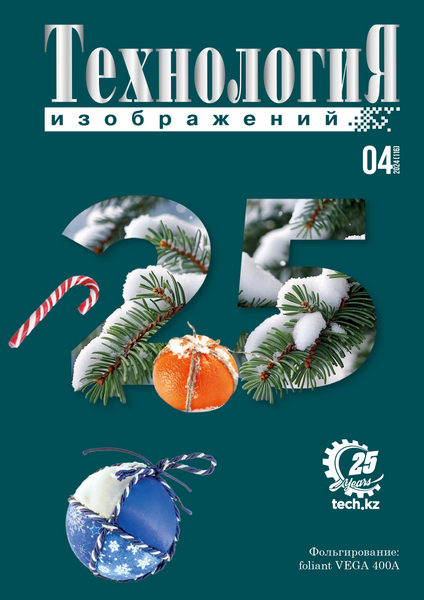 Tech-Journals.ru