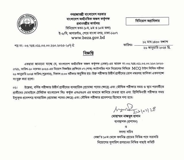 beza-Result-Page-1
