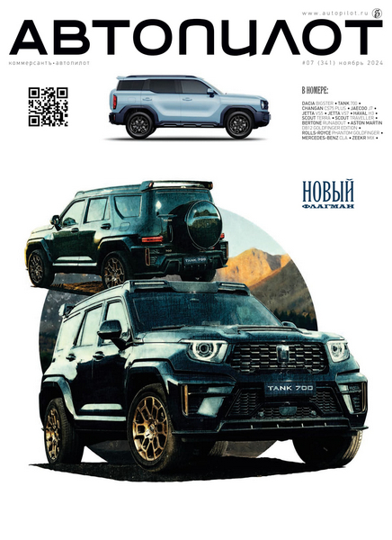 Tech-Journals.ru