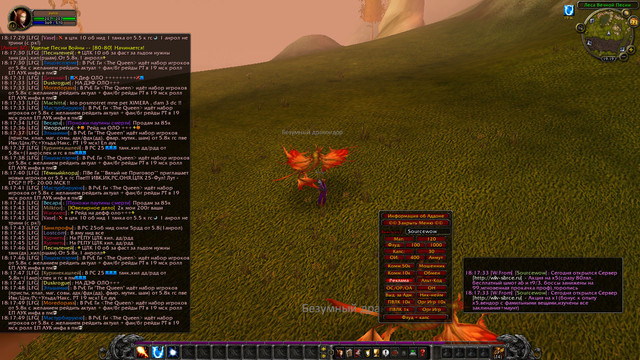 Sourcewow