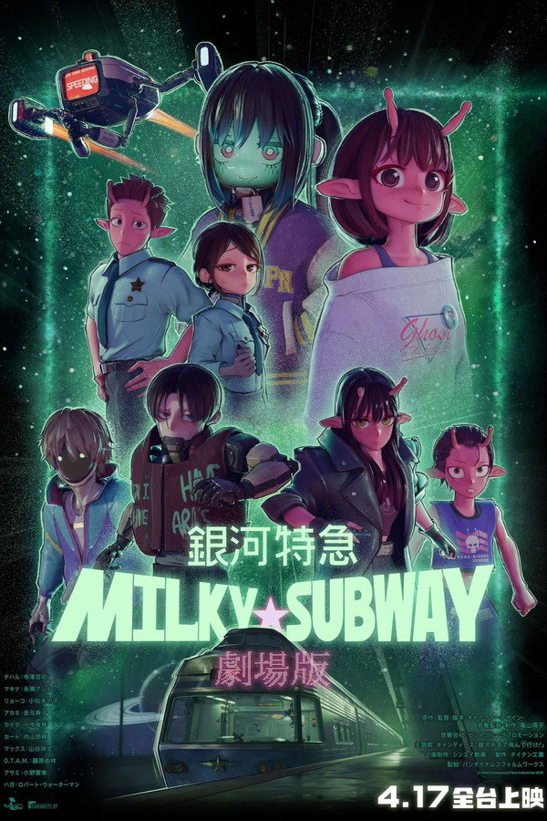 【影x12】（2026）熊出沒·年年有熊_冒名頂替_復仇人獵人_82年生的金智英