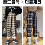 상세 양털체크수면바지 00