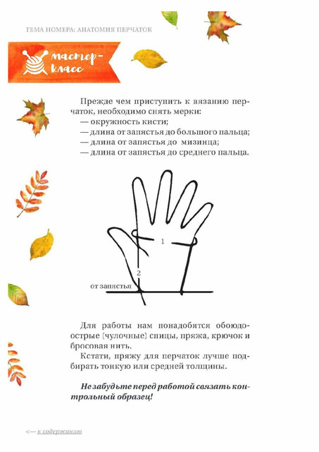 Page-00014