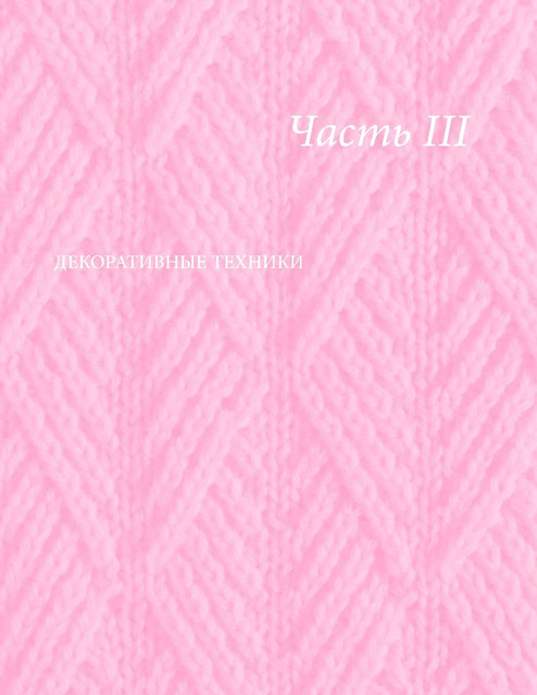 Page-00214.jpg