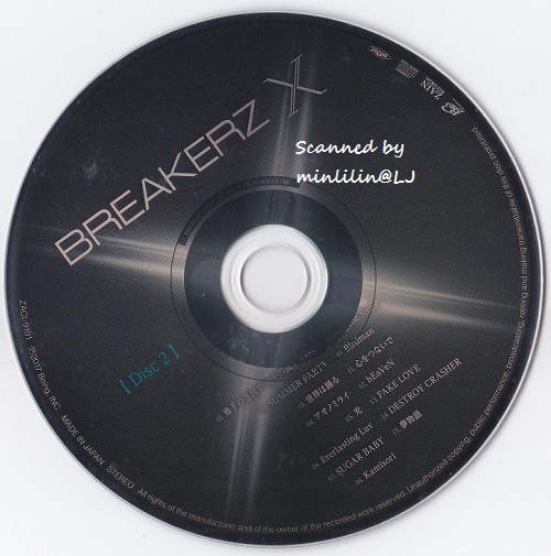 X 2 CDs2 DVDs 2.jpg